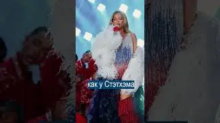 Beyonce Внезапно Стала Русской