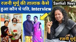 PART, 1 Rajni Murmu Jaway Okoy Tahen kana? रजनी मुर्मू रेन जावाय ओकोय ताहेकाना