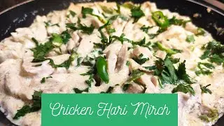 Chicken Hari Mirch | Chicken Boneless Handi | Chicken Green Chilli | Restaurant Style Chicken Chilli