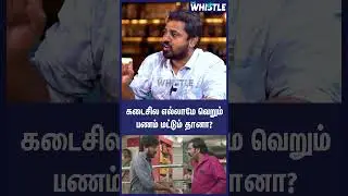 கடைசில எல்லாமே வெறும்பணம் மட்டும் தானா?- Director Rajeshwar&nbsp;Opens&nbsp;up