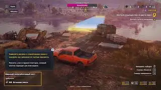 Roadcraft  2025 Обзор Игры