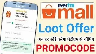 Paytm Mall FIRST TIME LUCKY Loot (2 Times/Account) - Shopping & Unboxing