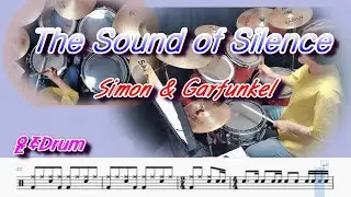 The sound of Silence--Simen & Garfunkel(사이먼과 가펑클,Old Pop,드럼 악보.취미 Drum Cover)