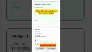 PGT SPECIAL EDUCATION TEACHER RECRUITMENT NEW UPDATE ।।