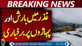Rain and Snow Hit Ghizar | Cold Intensifies, Flood Victims Face More Hardship - Pakistan news