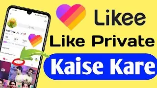 Likee App Like Ko Private Kaise Kare | Likee All Privacy Settings | आइए सीख लेते हैं।