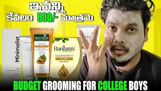 Face Grooming Under ₹500 for College Boys 💥 | Telugu Budget Skincare Routine 2025!