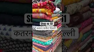 Katran market Mangolpuri Delhi