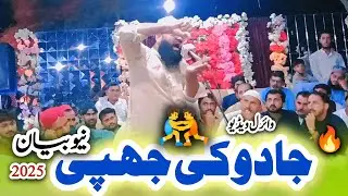 Peer Sayed Ahmad Raza Shah Bukhari Viral Video | Latest bayan 2025 | جادو کی جھپی | Sh Studio 786 