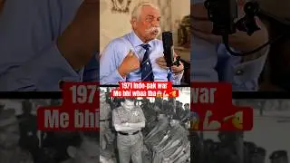 I was there in 1971 indo-pak war😱😱🫡 Ft. Gen. BD Bakshi