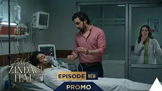 Meri Zindagi Hai Tu Episode 23 24 | Teaser Review | Promo Breakdown | Pakistani Drama #episode24