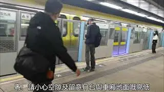 【港鐵東鐵綫旺角東站2號月台新到站往落馬洲列車廣播】港鐵東鐵綫 R-train D040/D042 駛入及駛離旺角東站2號月台往落馬洲