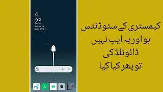 Chemistry Dictionary app for android Users || all students