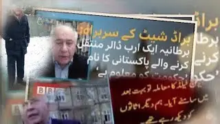 Broadsheet CEO has given statements in Interviews ll Kave mosavi some points