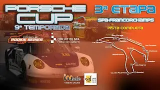 LIGA VIRTUAL PRIME | PORSCHE CUP | 3ª ETAPA | ROOKIE SERIES |