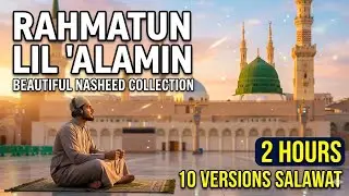 🎵Rahmatul Lil Alamin Nasheed 2 Hours Islamic Relaxation | 10 Versions Salawat on Prophet
