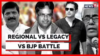 Nagaland, Meghalaya Election Results Updates: It's Regional vs Legacy vs BJP Battle; Counting Begins