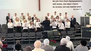 Він мене полюбив… Хор. Крюківська Церква. 01.02.2026