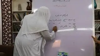 مصطلحات الحديث والمحدثين (19) 