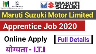 Maruti suzuki Apprentice Recruitment 2020 || maruti suzuki Apprentice job || iti campus interview