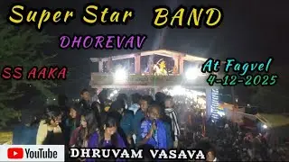 Super Star Band Dhorevav At.Fhgvel SS AAKA full Dhamaka 4-12-2025
