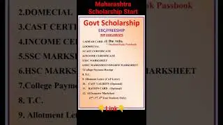 Scholarship 2024-25 Documents II Scholarship Form Fill Up Start #scholarship #shorts #trend