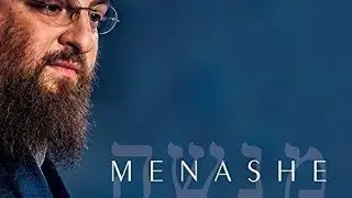 Menashe Soundtrack Tracklist