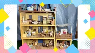 【シルバニアファミリー】グランドマンションのお部屋作り 前半