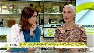 25 წიგნი რომელსაც ცნობილი მსახიობები წარადგენენენ