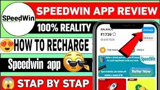 Speedwin app main recharge kase kara | how to recharge speedwin app | speedwin withdrawal #speedwin
