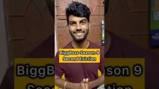 BiggBoss season 9 | Second week elimination | Vijay Tv | BB9 | BiggBoss #realitycouple #biggboss