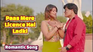 PASS MERE LICENSE HAI LADKI SONG | BHUPENDRA SINGH, ARCHANA PANDIT | KANTI PRASAD | K.P. BAGHEL FILM
