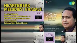 दर्द भरे नग़मे | Kamran Hasan Songs | DashtEDil Mein