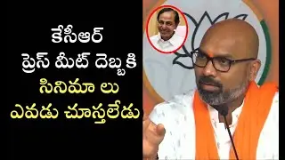 MP Dharmapuri Arvind Shocking Comments On KCR | MP Aravind Vs KCR | KTR | Modi | Cinema Garage