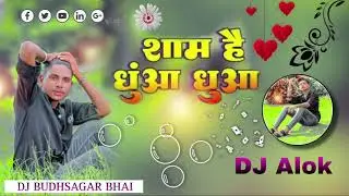 SHAM HAI DHUAN DHUAN DJ ALOK 💗 REMIX BUDHSAGAR BHAI &hearts;️#djremix 
