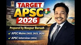 Цели APSC 2026 | Топ-10 вопросов с множественным выбором | 6 класс | APSC отсортировано