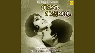 Pandu Pandoru Rajavinte