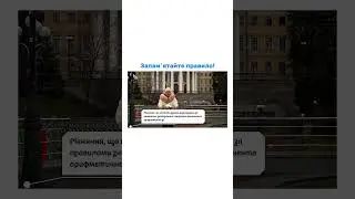 #математика #правила