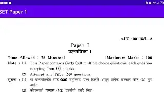 mh SET Exam Aug 2015l paper 1l#set #mhset #mhset2024#mhsetexam#mhset2021 #paper1#mh_setpaper1#mh_se