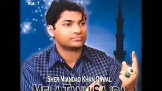 sher mian dad qawwal asan te fareed nal dil laleya vol 7
