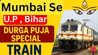Durga puja special train Mumbai to UP BIHAR | mumbai se up bihar spacial train sleeper class| #irctc