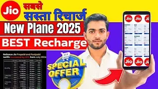 Best Jio Recharge Plans 2025 🔥 | Save Money with These Top Jio Offers & Tips