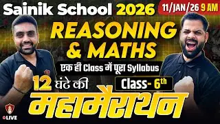 Sainik School Class 6 | Maths & Reasoning Marathon | AISSEE Entrance Exam 2026