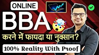 Reality of Online BBA 2025 | Online BBA Pros & Cons | Online BBA Admission Process | Sunil Adhikari