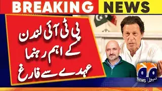 PTI sacks lawyer for representing Imran Ali Yousaf after Shahbaz Sharif wins  case from Daily Mail
