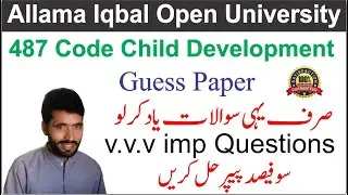487 Code Guess Paper | AIOU Course Code 487 Guess Paper | 487 Code Child Development Guess Paper