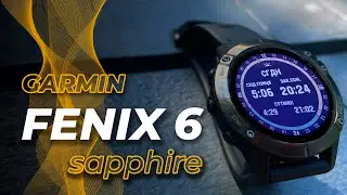 Garmin Fenix 6 Sapphire - Чому їх все ще купують?
