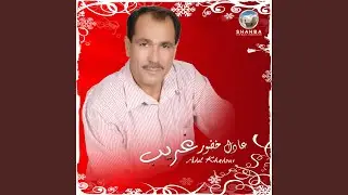 اسروني