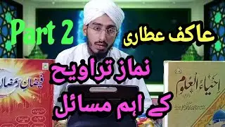 Moon tvs Moon tv,sirbashir,Akifattari,عاکف عطاری صاحب نماز تراویح کے مسائل