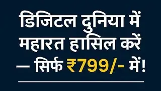 WHY YOUTAG ( यूटैग हि क्यू करे ) ll Sanau Salam !!